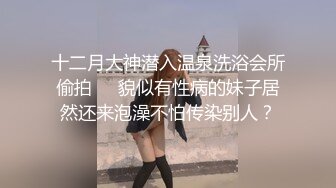 【极品巨乳】美女和炮友啪啪视频流出