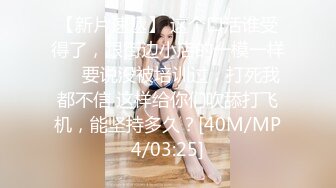 果冻传媒91MS-014❤️ 一根鸡巴满不了的极品尤物