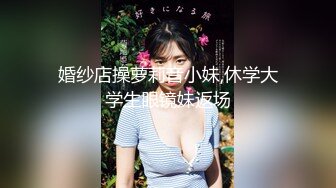 【曼曼】00后美艳骚妇第二弹，240分钟超漂亮,扒穴自慰,粉奶粉穴，口塞内裤自慰狂插高潮翻白眼 (4)