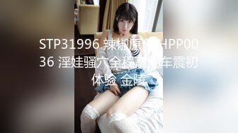 果冻传媒GDCM-046我和极品女友的夏日之旅 第二季- 高瑶梨香