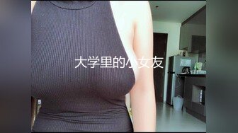 [MP4]果冻传媒 91YCM073 听着骚麦操着逼爽飞了 爱丽丝