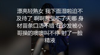 28岁未婚少妇哺育孩子，奶汁液呲呲地漏好诱人