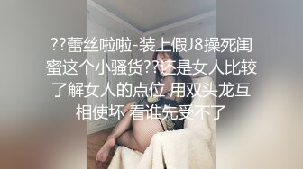 【新速片遞】&nbsp;&nbsp; 漂亮皮裤美女吃鸡啪啪 被大肉棒无套输出 肤白前凸后翘 鲍鱼粉嫩 [1290MB/MP4/30:01]