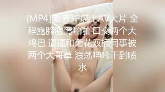 [MP4/ 1.62G] 气质甜美酒窝女神今天黑色内衣丁字裤，解开内衣掏出白皙美乳揉捏，拨开丁字裤掰开极品粉穴