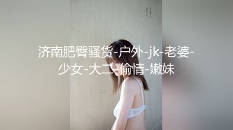 《最新众筹?热门作品》巨乳妙龄女神【乐乐】下班回家途中被电车痴汉尾随趁她熟睡进屋强行交合嘴说不要却迎合着高潮