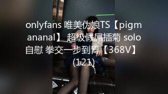 STP23433 颜值身材满分00年姐妹花&nbsp;&nbsp;双女轮番自慰大秀&nbsp;&nbsp;假屌爆插没几下流出白浆&nbsp;&nbsp;姐姐插完妹妹再上&nbsp;&nbsp;浴室洗澡