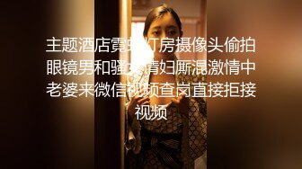 万狼求档网红反差婊留学生美眉【香蕉妹】