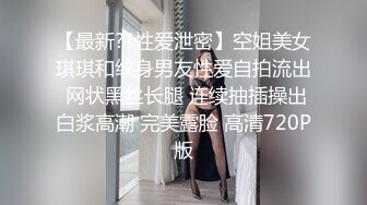 甜美漂亮御姐连续两天被胖胖小混混男友操 还内射 白虎嫩逼微微张开 非常骚