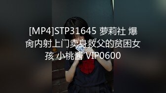 [MP4/231MB]【赵总寻花】再约00后小嫩妹，乖巧软萌，半纯半欲，持久输出干得高潮迭起