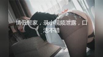 [MP4]外围小姐姐甜美可爱，苗条黑丝口交近景展示，床上暴操娇喘不断观赏价值高