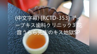 91大神健身教練酒店約炮深圳高級化妝品專櫃導購美女姐姐 深吻調情摳逼淫叫各種體位幹得絕對爽歪歪 原版高清