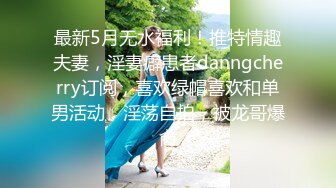 [MP4/497MB]蜜桃傳媒PMC102欲罷不能爆操結婚不久的大嫂-艾瑪