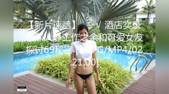 《土豪真金白银800定制》艺校身材非常顶的美乳白虎年轻美女【玉米】露脸私拍，情趣装抖臀裸舞+道具紫薇，表情销魂体态优美