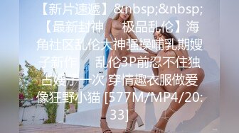 [MP4/718M]1/9最新 猥琐房东暗藏摄像头偷窥火爆身材的D奶女租客流鼻血了VIP1196