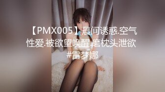 《台湾情侣泄密》IG网红小姐姐和金主爸爸之间的私密视讯被曝光 (1)