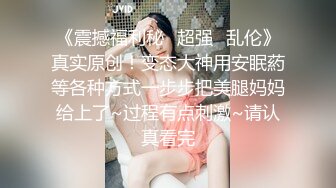 少妇的特殊叫醒服务 旗袍装舔舐鸡巴 肛穴齐插骚话不断！