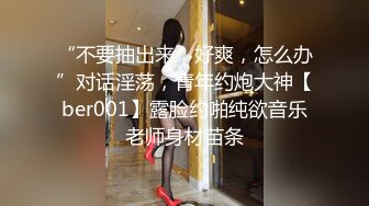 91大神呆哥-人妻小悠高清第四部 边操逼边和男友通电话对白淫荡