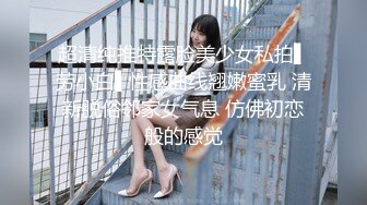 国产麻豆AV MD MD0040 麻豆有你EP2 Pick你的C位女优 宁洋子