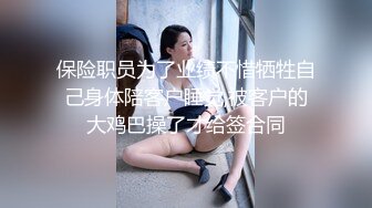 《 贤妻女仆的极致服务情趣女仆的淫妻需要主人的严厉调教》