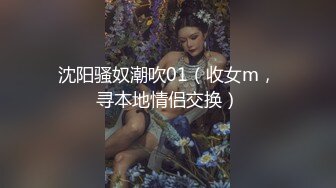 足浴会所双飞极品女技师梅开三度&nbsp; 一边插穴还被另一个舔乳头