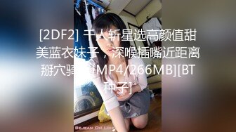 负债少女养成记EP2亲兄兽欲强取豪乳-沙月芽衣【MP4/472MB】