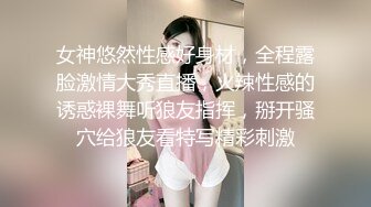 糖果宝贝丫：大奶妩媚少妇、被老公大力抽插，无套干得逼黑去，两发性福的夫妻生活，颜射口暴！