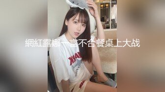 [MP4]【新春贺岁】星空传媒 XK8107 回家的诱惑七部曲EP2 老同学的干炮邀请 极品班花美鲍相迎融化赤热肉棒