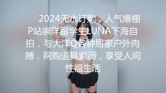 ✿ 【重磅核弹】超级女神 美野 肌肉狗定制啪啪长视频，第二弹