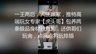 _良家小夫妻深夜激情啪啪给狼友看，玩的真刺激，亲嘴吃奶又甜逼，各种口交大鸡巴，无套抽插爆草各种体位玩弄