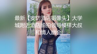 抖音网红【美能达】,无套虐草网黄程一航