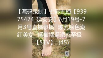 [MP4]國產AV 愛神傳媒 EMG001 旗袍下女淫逼獻身 吳文淇