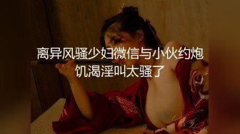 魔手☛外购█即日更新《疯狂抖音》美新娘系列合集【1315V】 (136)