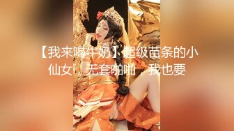 【新片速遞 】 麻豆传媒 MPG0052 替父亲操操看新女友 李蓉蓉【水印】[1016MB/MP4/28:12]