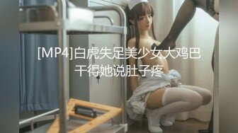 推特网红美少女▌白桃露露 ▌近距离欣赏水晶棒在蜜穴里抽插特写，源源不断的白浆流出