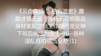 【极品稀缺❤️性爱泄密大礼包12】百位网红良家母狗性爱甄选 堕落欲海的极品女神疯狂啪啪 完美露脸1