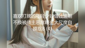 约南京女大学生