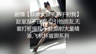 【新片速遞】酒店里面约个模特身材的女神高层中爬窗后入啪啪，黑丝细腿骚气十足[936M/MP4/02:13:41]