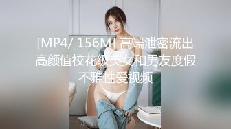 情趣酒店偷拍漂亮的美女被猥琐哥用按摩搞的,受不了了主动骑在男的身上