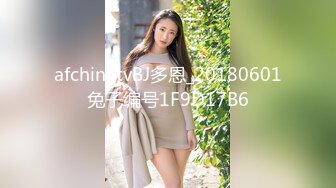 afchinatvBJ多恩_20180601兔子编号1F9D17B6