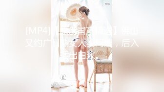 亚裔可爱美妖『Asian Alison』无套爆操内射可爱小女仆