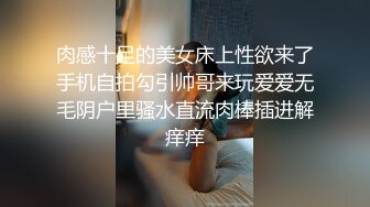 土豪玩操马尾辫极品萝莉后入拽着