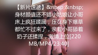 [MP4]会所操女技师&nbsp;&nbsp;穿上短裙制服撸管调情&nbsp;&nbsp;摸屁股镜头前掰穴