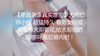 【极品❤️白皙女神】究极大长腿✨ 5.23最美丝袜控美女淫交 美妙抽插蜜穴 滚烫吸茎 淫姿媚态摄魂采精