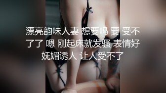 肤白貌美极品靓妹 绝对美人坯子 巨乳肥臀~道具狂插流淫水白浆~爽的一逼~