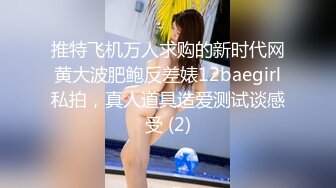 【新片速遞】&nbsp;&nbsp;纹身哥出租屋约炮00后小女友换上黑丝各种玩❤️小BB超嫩[657M/MP4/29:15]