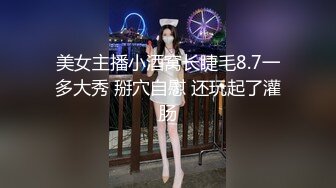 [MP4]中国漂亮小姐姐在老外平台玩直播赚美金～的高潮浪叫