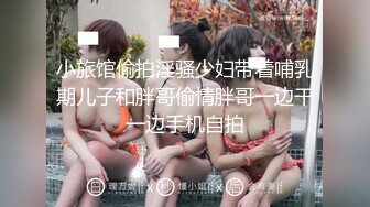 STP30644 一头红发丰满妹妹！新人下海小秀！丰乳肥臀紧致小穴，开档丝袜抬起双腿，圆润大肥臀极度诱惑