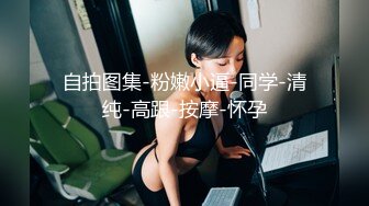 SWAG 二度开发 人奸美尻淫娃娜娜 Annachioe