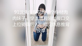 窈窕爆乳 91锅锅酱合集【89V】 (40)