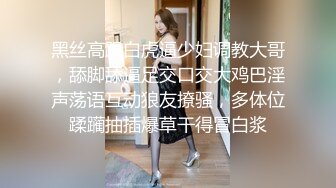 厕所TP眼镜美女嘘嘘